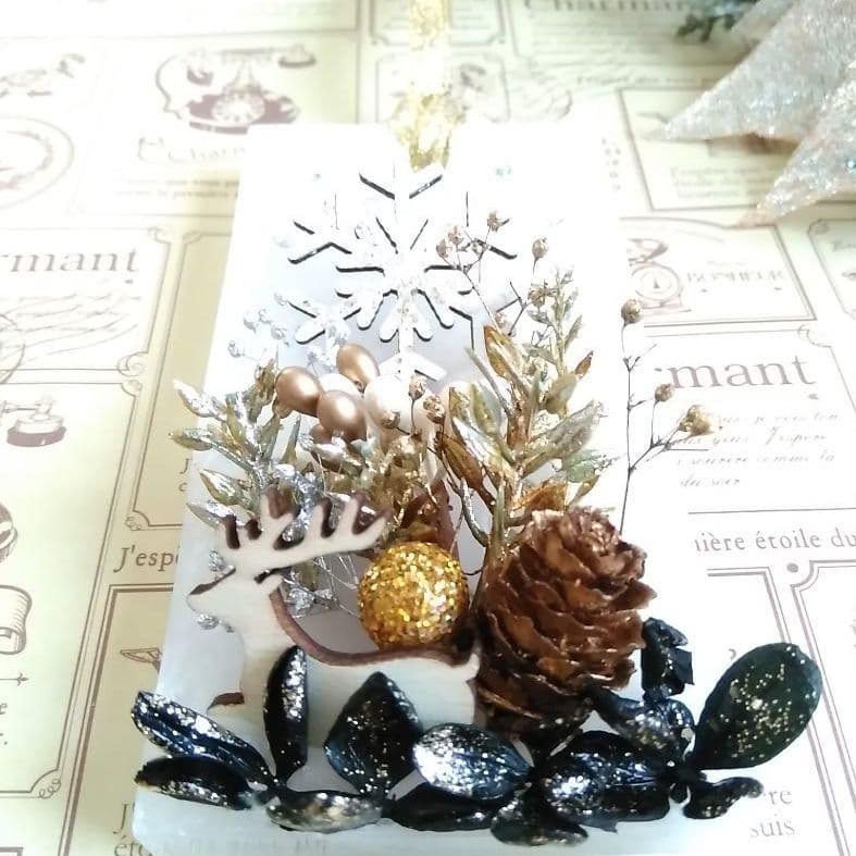 アロマワックスサシェ　Xmasゴールド　#01