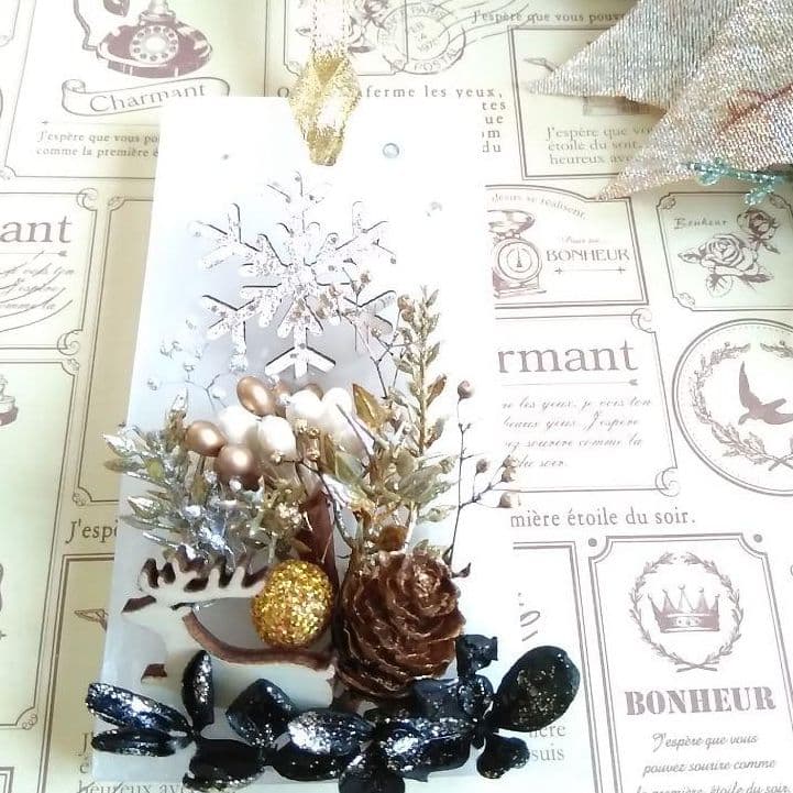 アロマワックスサシェ　Xmasゴールド　#01