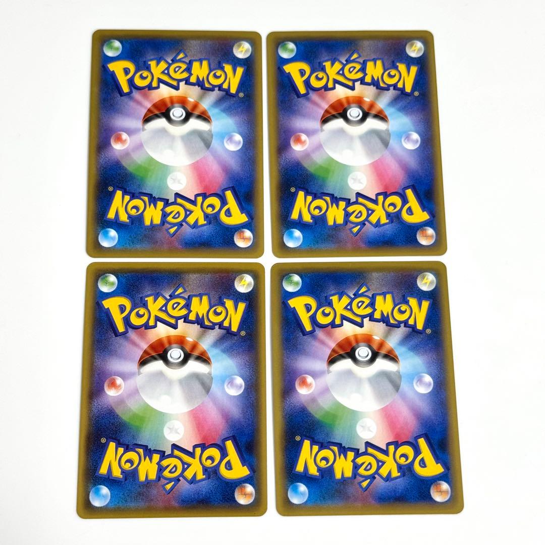 美品】BREAK エネルギー 超 CP4 ミラー 4枚 引退品 - メルカリ