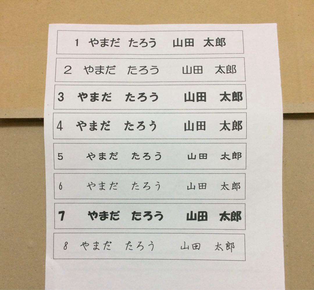ゼッケンオーダー受け付けページ⭐️④体操服、水着、競技用ゼッケン作成致します！