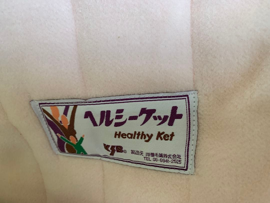 KSB ヘルシーケット 敷パット 枕 PVC 保温 健康生活 シングル ピンク