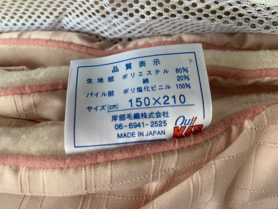 KSB ヘルシーケット 敷パット 枕 PVC 保温 健康生活 シングル ピンク