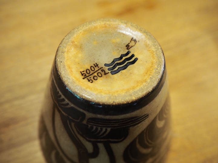 食器 30s   Bowl Jungle Series