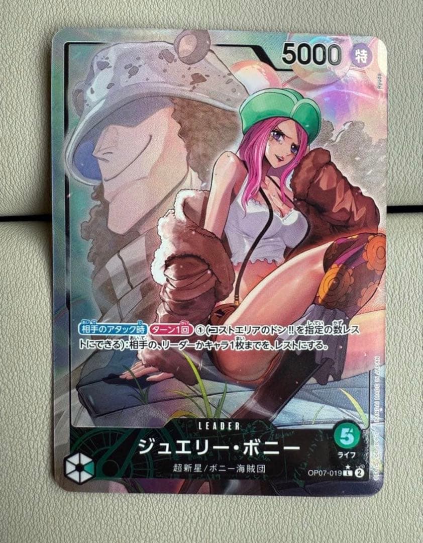 ジュエリー・ボニー L リーダーパラレル(リーパラ) OP07-019 - メルカリ