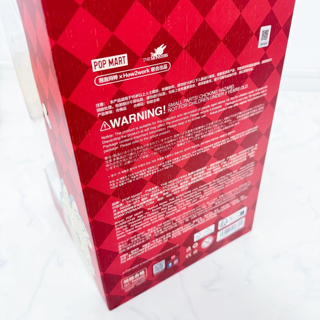 【ラブブ】 チェックメイト ロックザユニバース 2体セット ジモモ 正規品