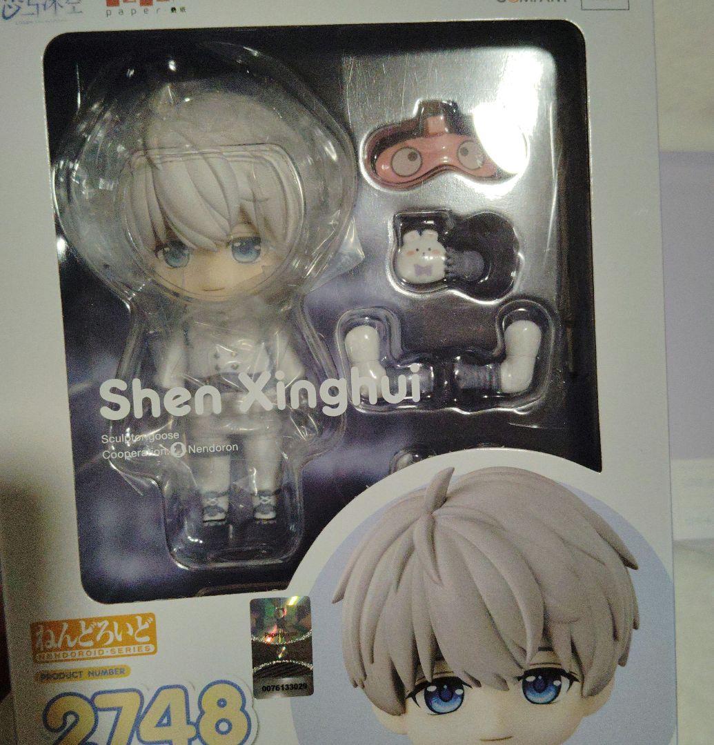 ねんどろいど　セイヤ　恋と深空　特典コレクションカードセット付き【正規品】