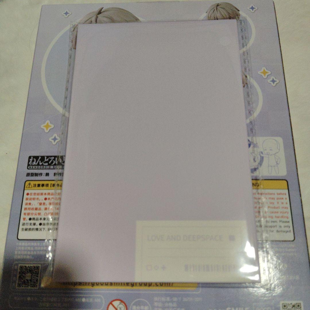 ねんどろいど　セイヤ　恋と深空　特典コレクションカードセット付き【正規品】