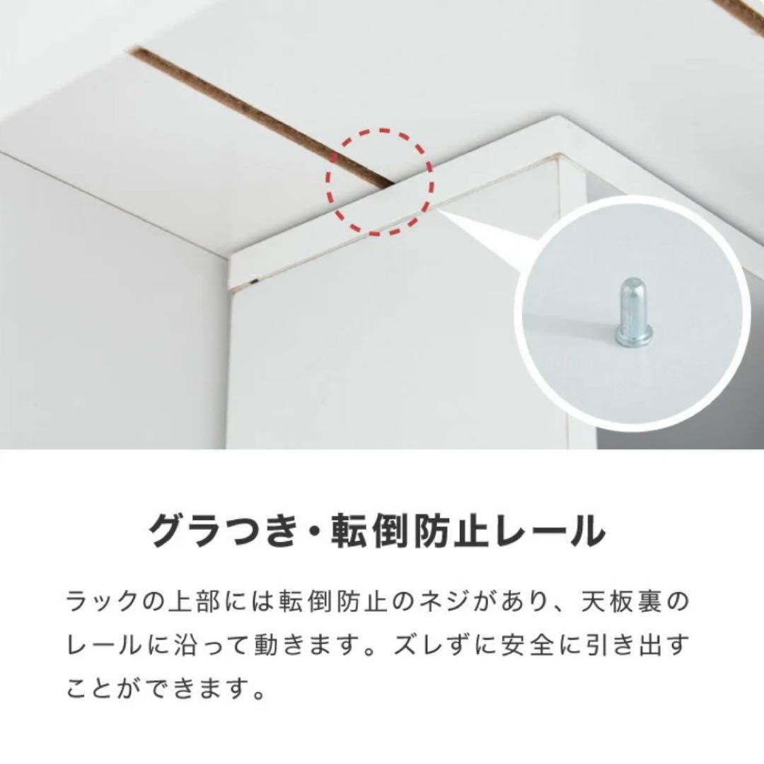 【本棚】隙間収納　570冊収納　②