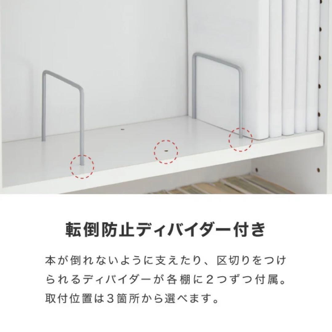 【本棚】隙間収納　570冊収納　②