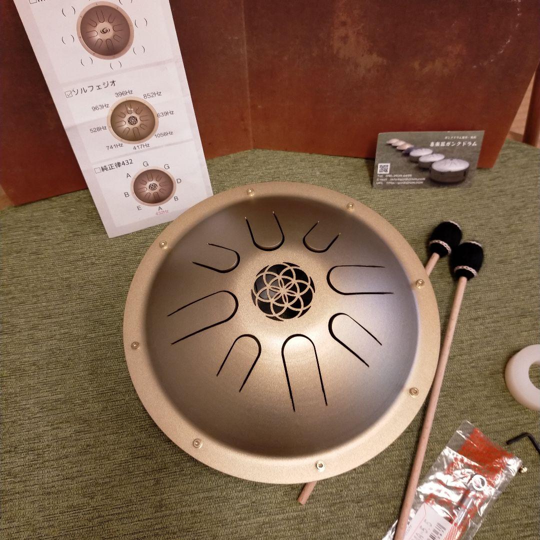 ガンクドラム《ソルフェジオ》ミニ　倍音楽器　ケース付き