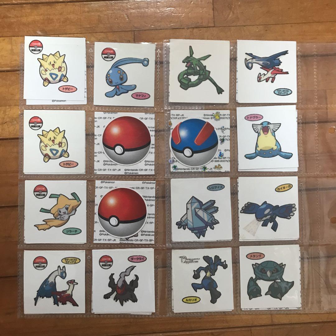 ポケモンパンシール デコキャラシール セット 130枚 - メルカリ
