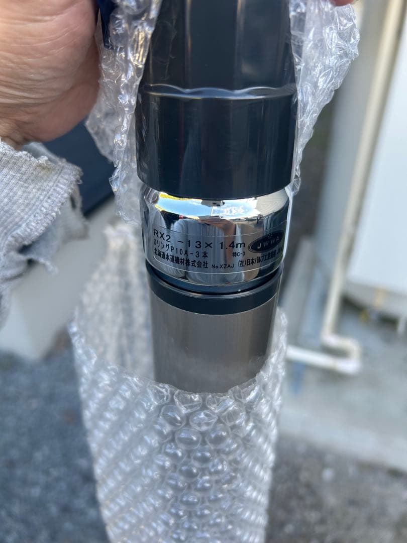 不凍給水栓　水抜栓　RX2-13 × 1.4m