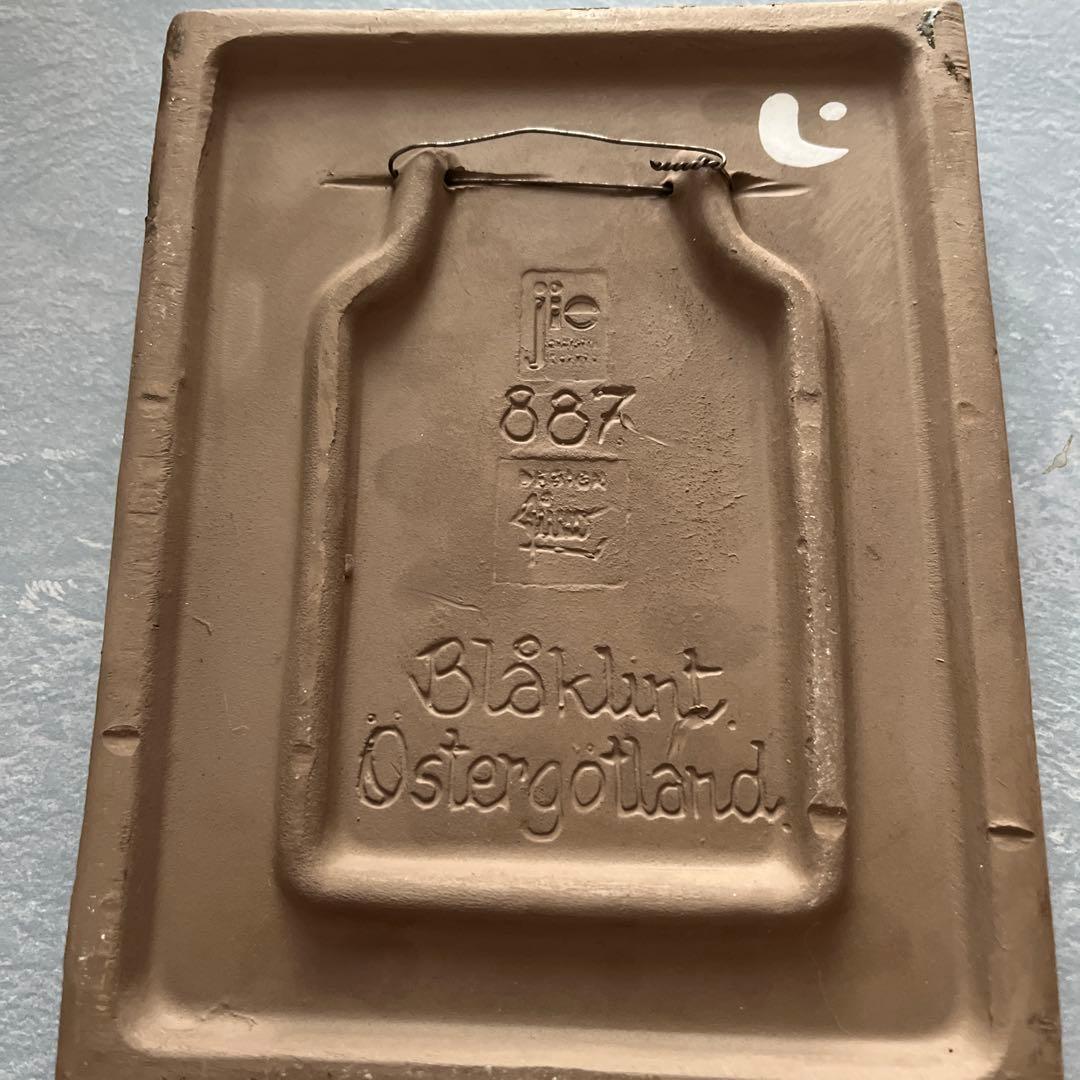 《ヴィンテージ》ジイガントフタ　スウェーデン 北欧 【矢車草　花　陶板】壁飾り