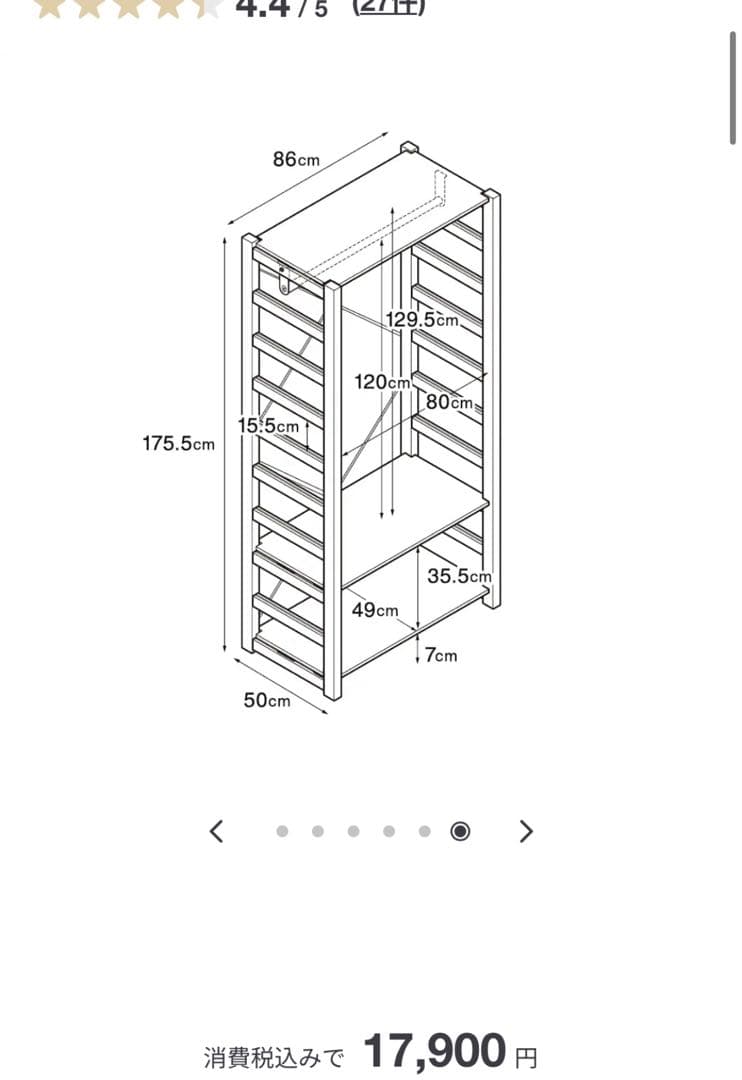 sk　無印良品 パイン材ユニットシェルフ・ワードローブ2台