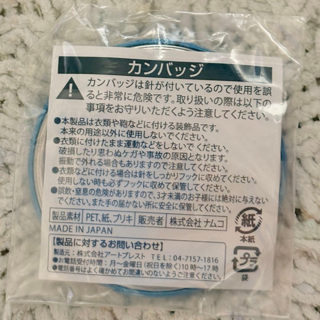 非売品】ハイキュー 影山飛雄 缶バッジ J-WORLD 体育祭 - メルカリ