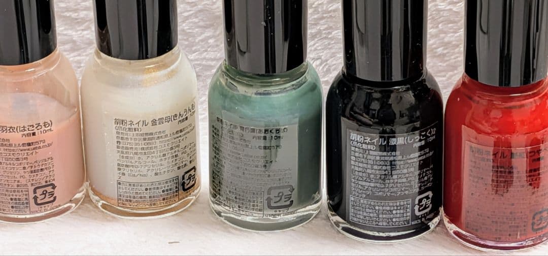 上羽絵惣 胡粉ネイル10本セット リムーバー おみかん おそら 青朽葉 羽衣ほか