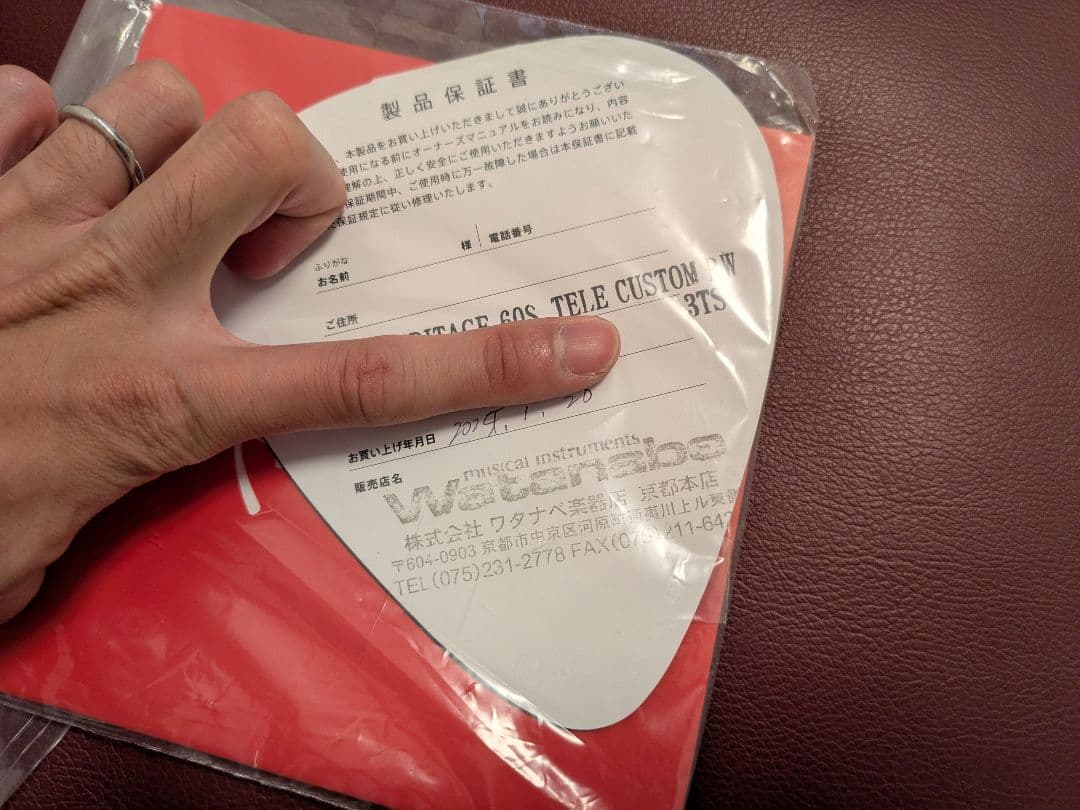 fenfer mij heritage テレキャスター