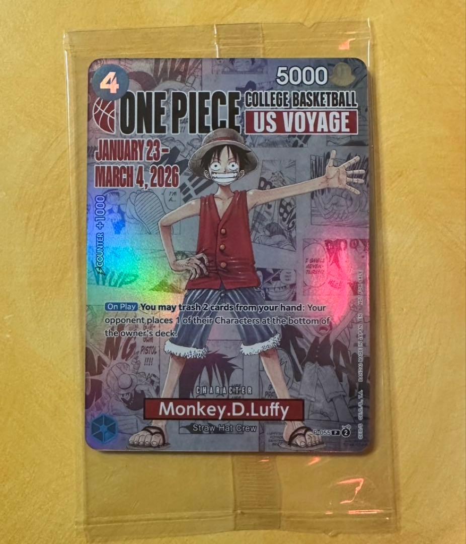 モンキー・D・ルフィ「ワンピース カレッジ バスケットボール：US
