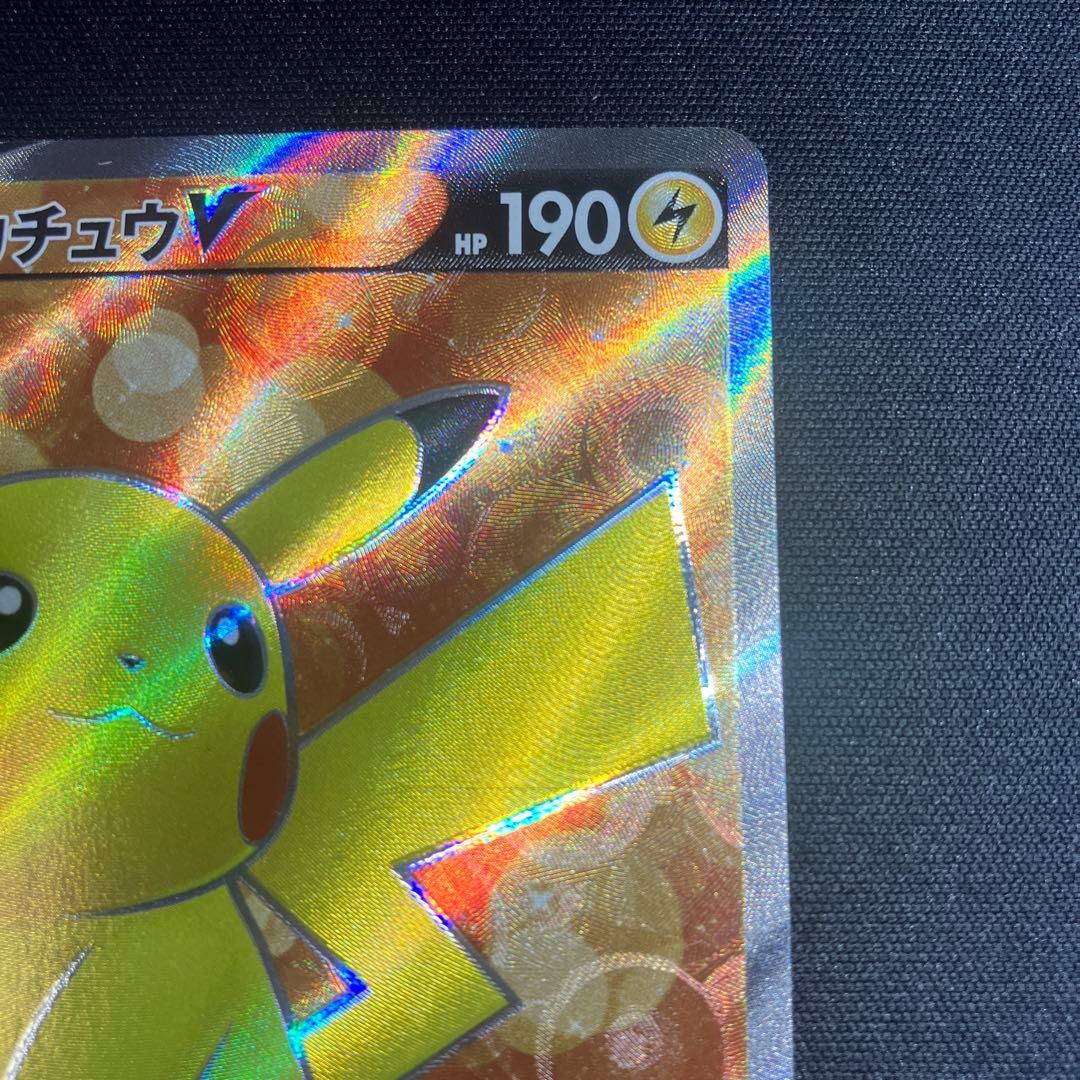 ピカチュウV SI スタートデッキ100 415/414 - メルカリ