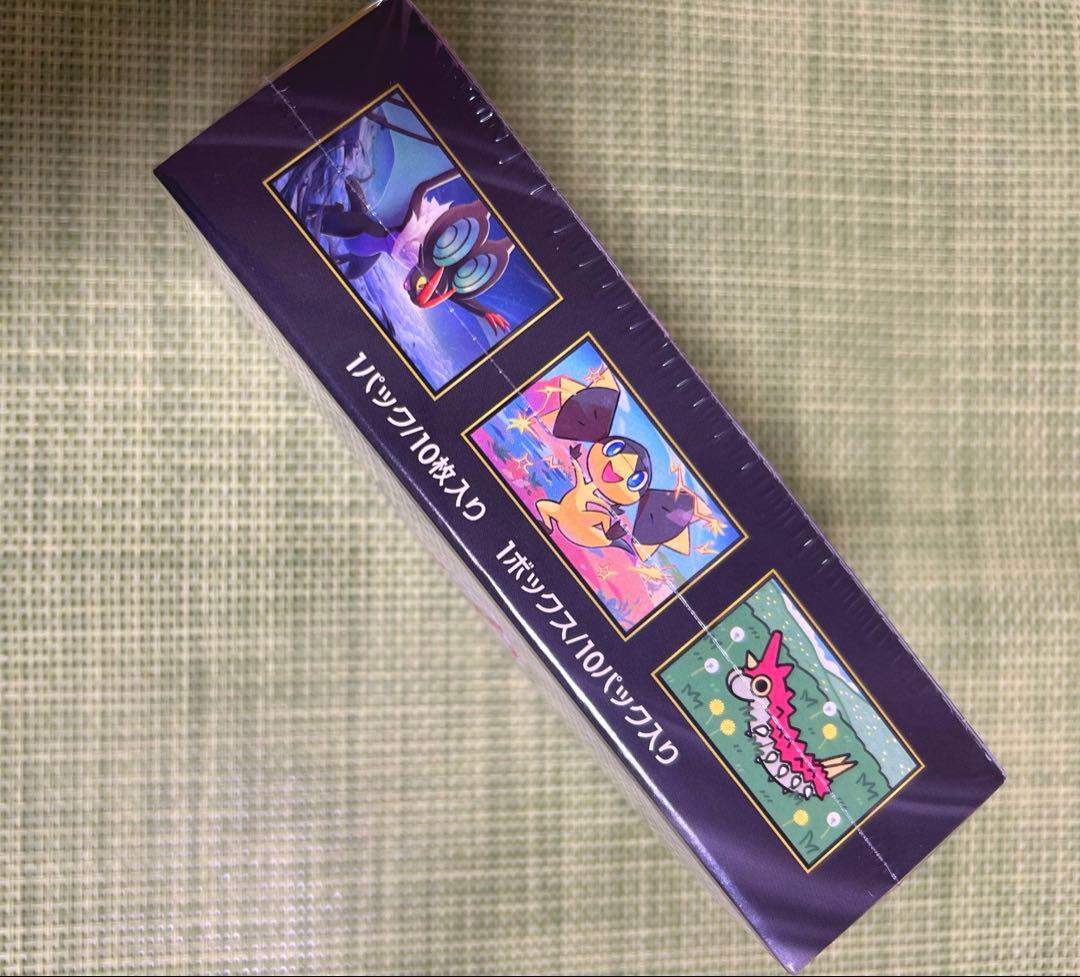 シュリンク付き】ハイクラスパック「MEGAドリームex」 1BOX① - メルカリ