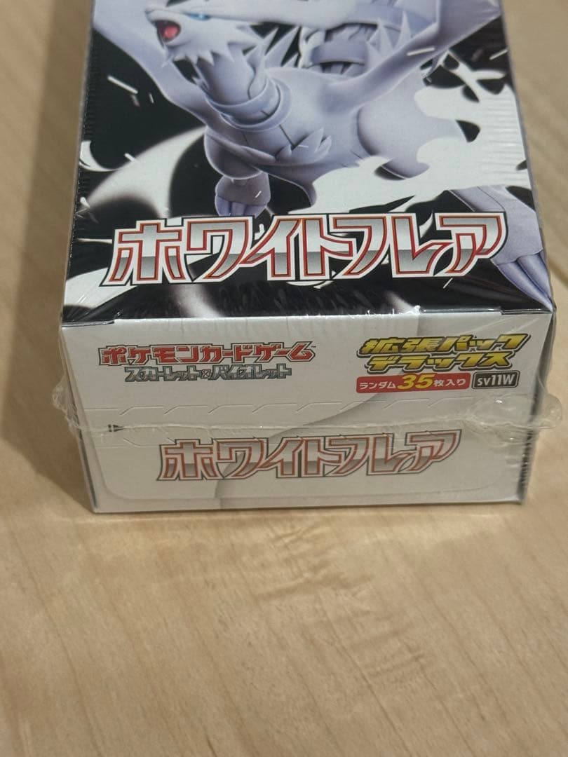 ポケモン シュリンク付き ホワイトフレア 新品未開封 拡張パックデラックスbox