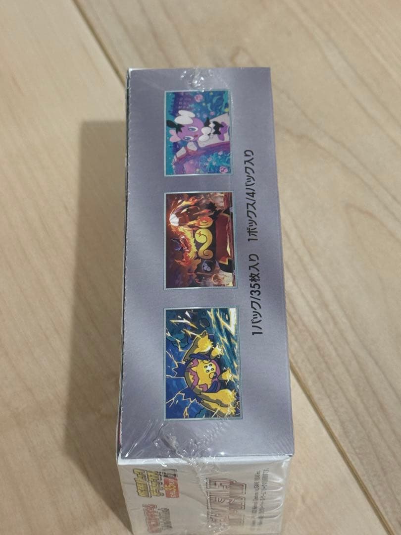 ポケモン シュリンク付き ホワイトフレア 新品未開封 拡張パックデラックスbox