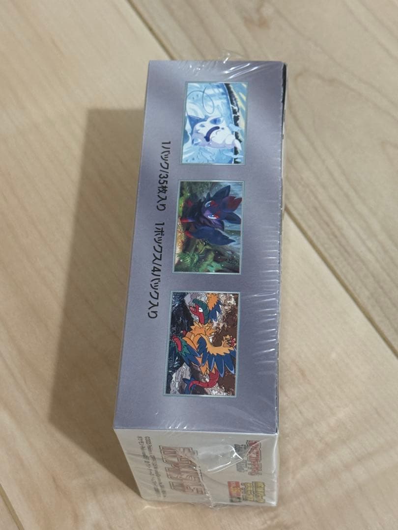 ポケモン シュリンク付き ホワイトフレア 新品未開封 拡張パックデラックスbox