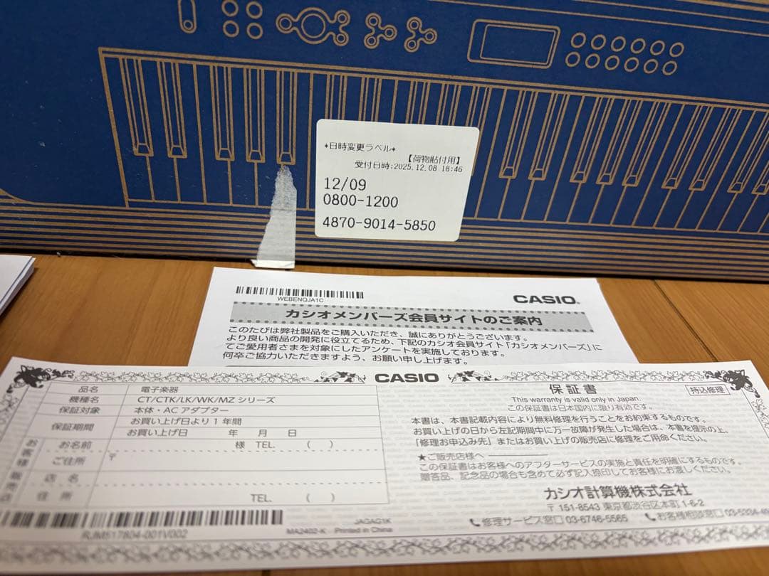 新品同様CASIO　電子キーボード　CTK-240　49鍵盤