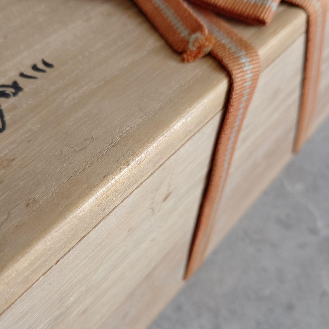 ぐい呑　三代　山田常山　英介　健吉　3個セット