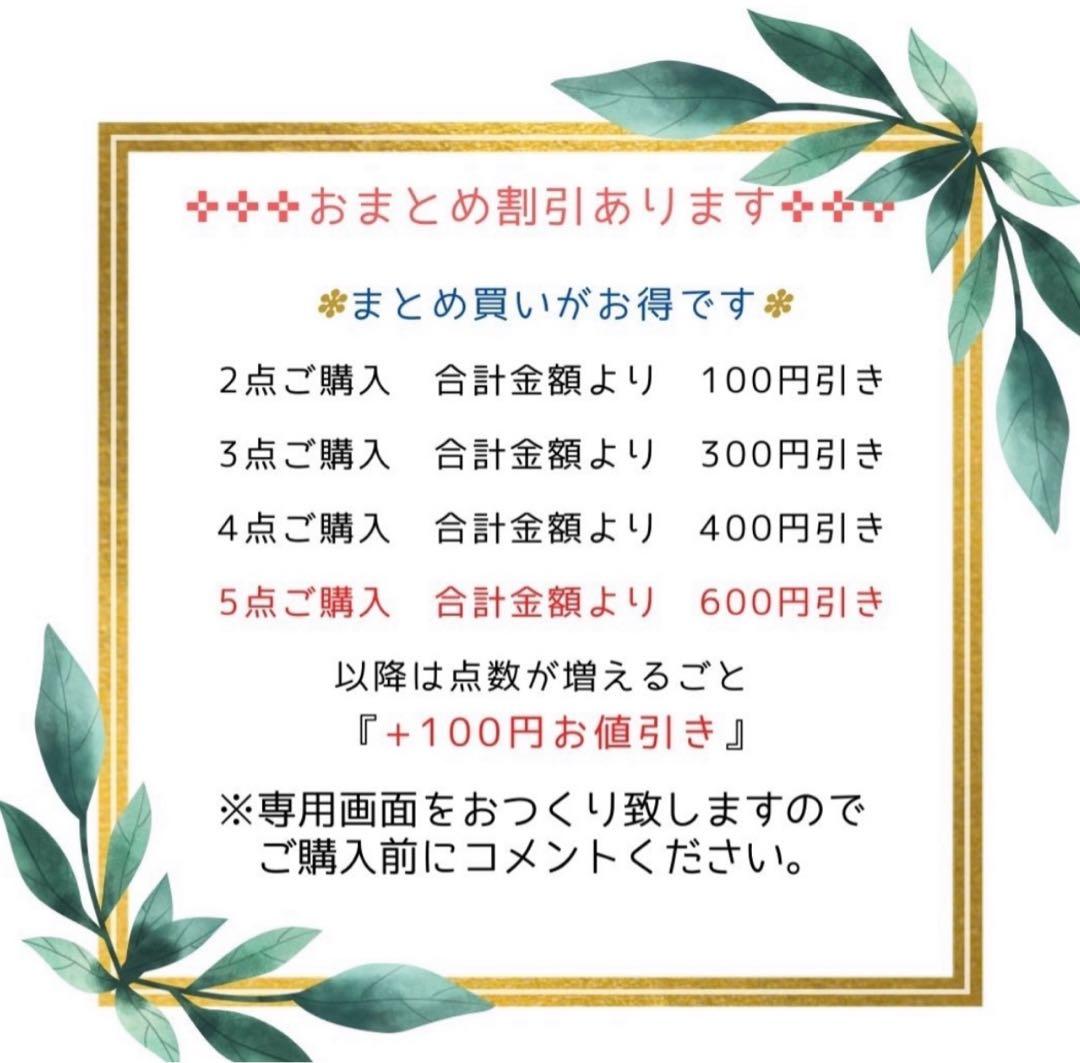 ママン様　19点 すべてサージカルステンレススタッドピアスへ変更