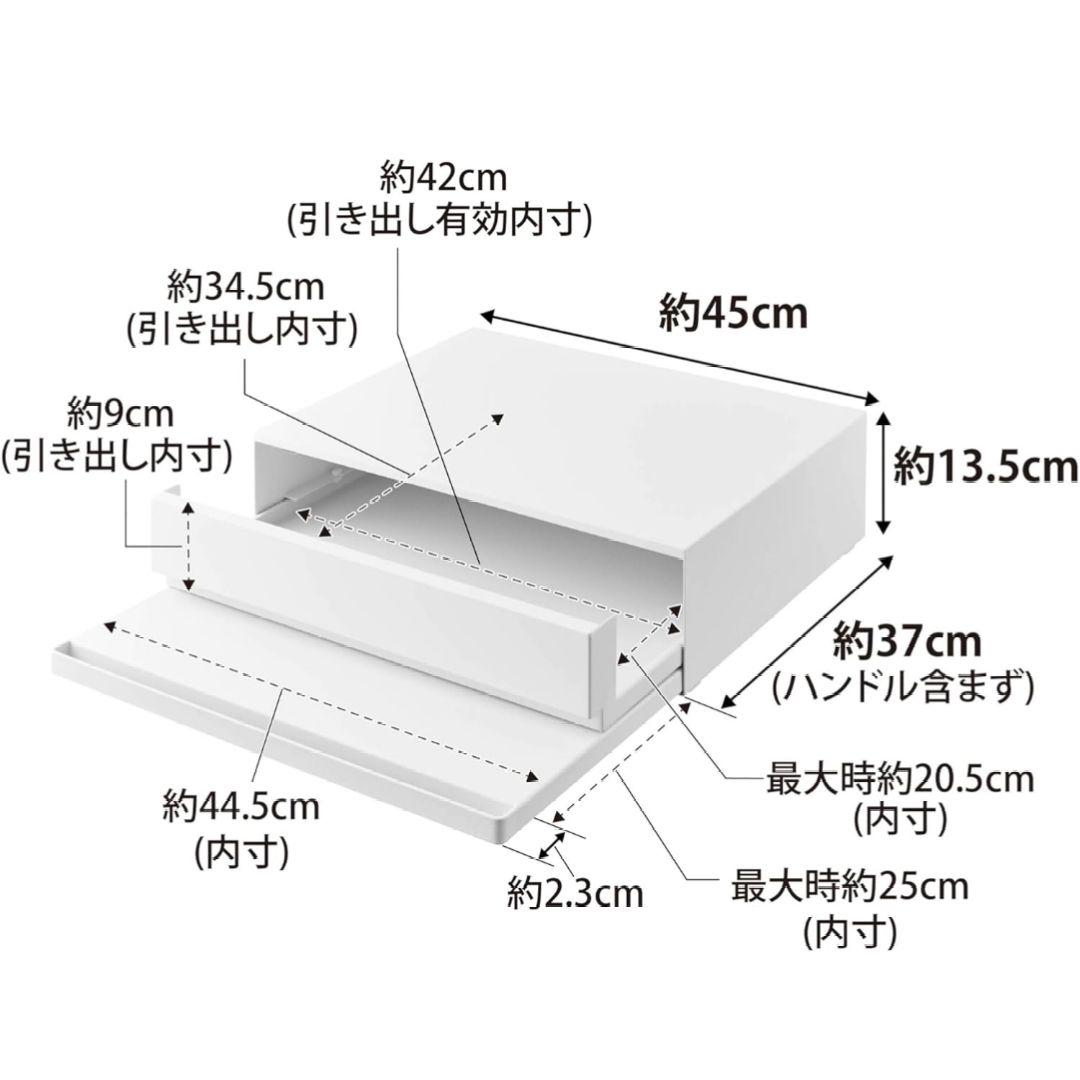 山崎実業 tower ツーウェイ キッチン 家電下 引出&スライドテーブル