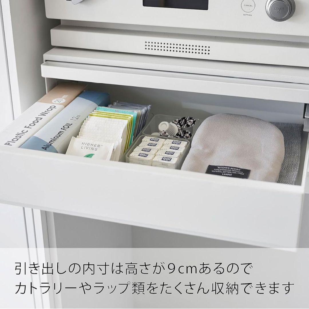 山崎実業 tower ツーウェイ キッチン 家電下 引出&スライドテーブル
