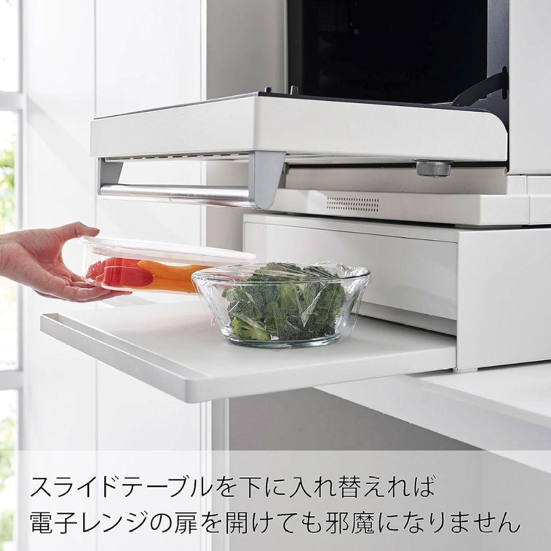 山崎実業 tower ツーウェイ キッチン 家電下 引出&スライドテーブル