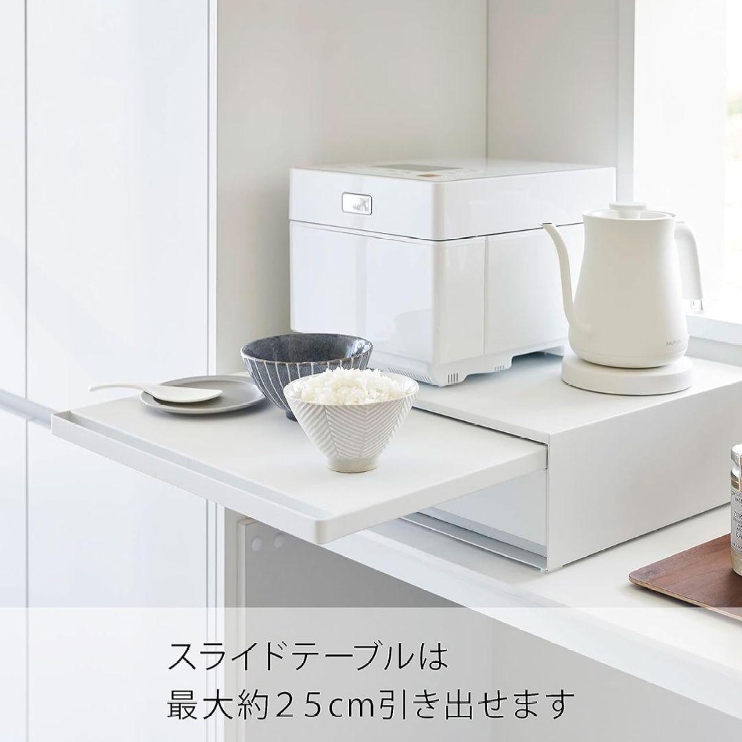 山崎実業 tower ツーウェイ キッチン 家電下 引出&スライドテーブル