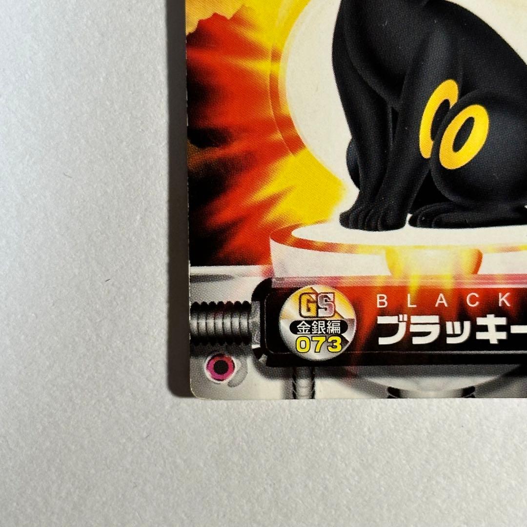 ブラッキー アドバンスジェネレーション GS 金銀編 073 - メルカリ