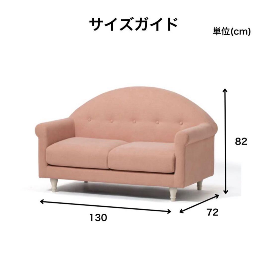 【Francfrancソファ】フランフラン コリーヌ ソファ