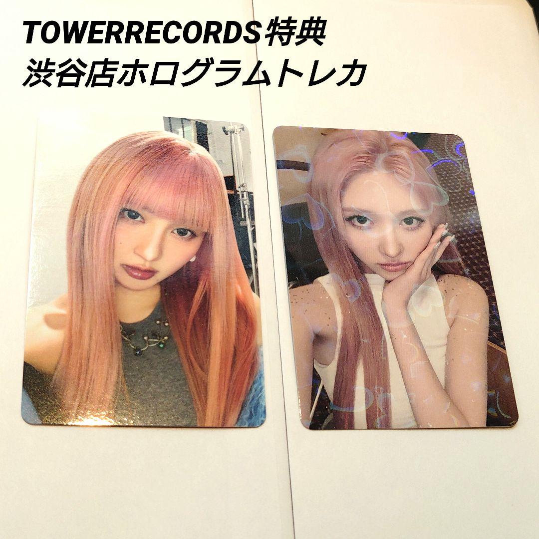 ガウル IVE REVIVE+ タワレコ特典 渋谷 トレカ REVIVE - メルカリ