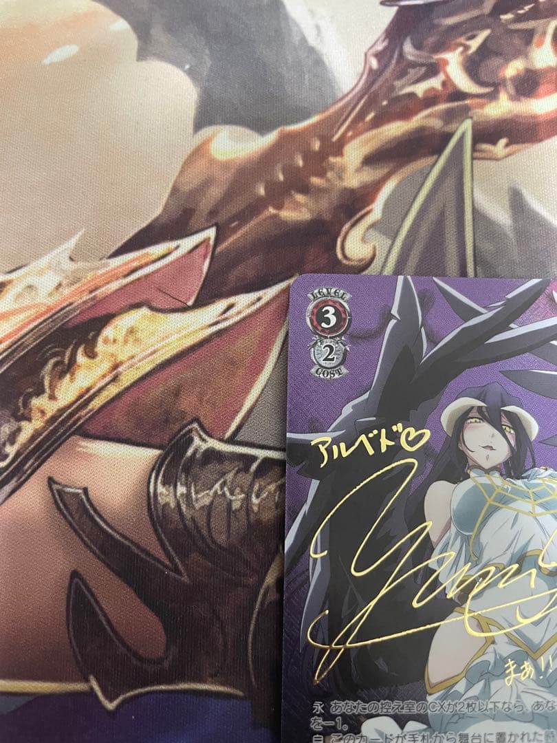 ヴァイスシュバルツ OVERLORD 絶対なる忠誠アルベド SP