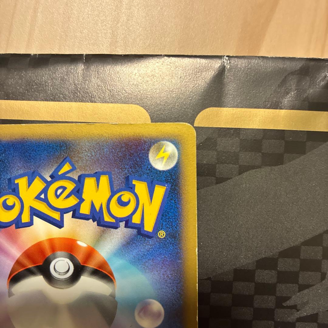 リザードン LV.76 HP120 ポケモンカード