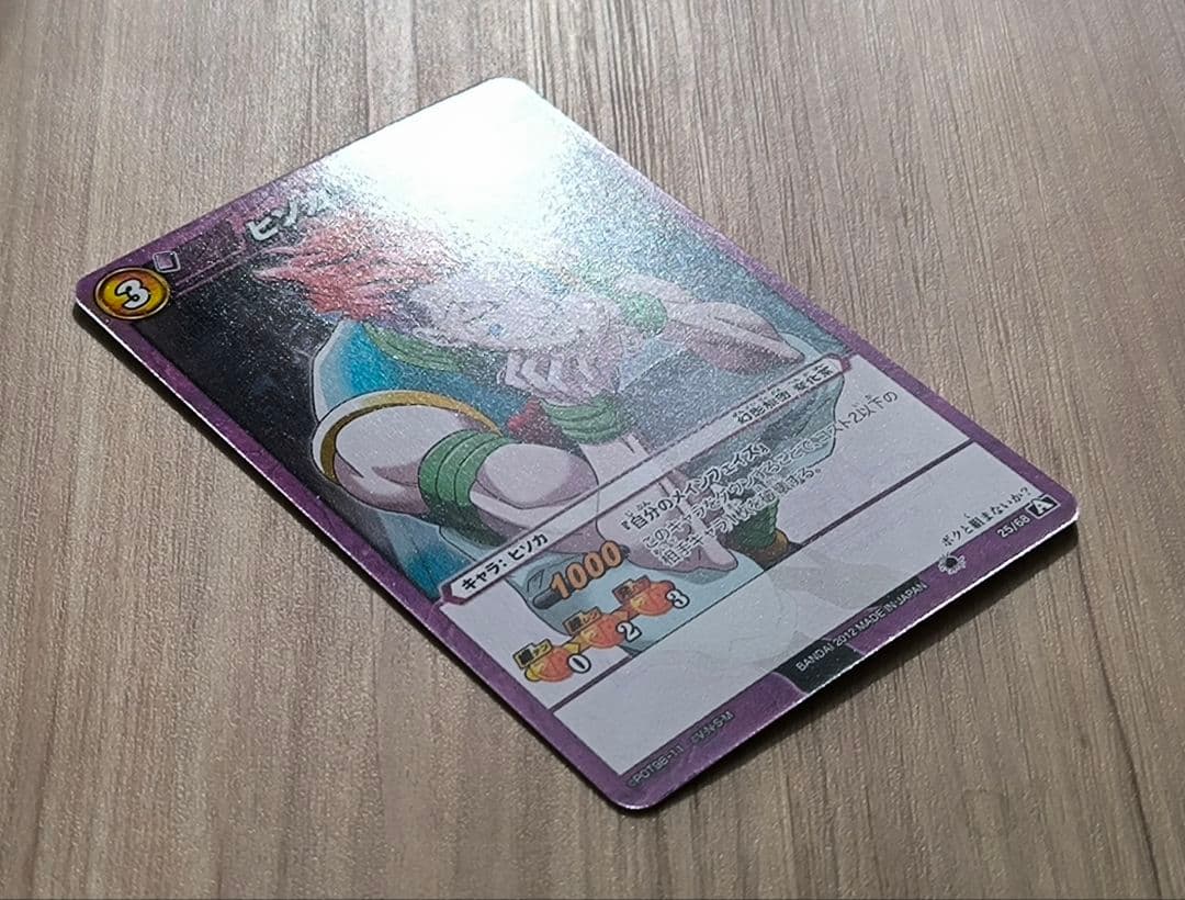 激レア 旧アニメ HUNTER×HUNTER ヒソカ 非売品 スクラッチカード