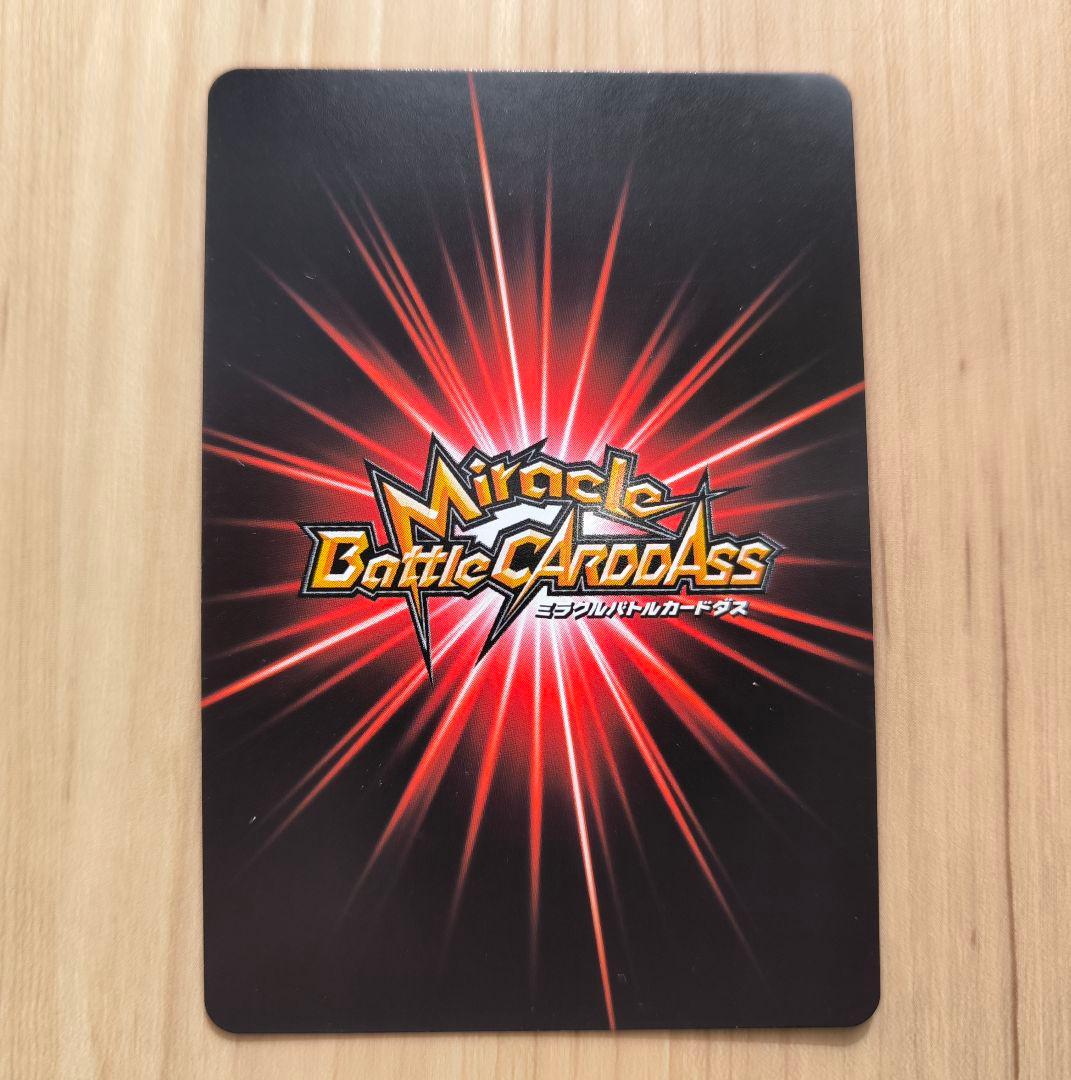 激レア 旧アニメ HUNTER×HUNTER ヒソカ 非売品 スクラッチカード