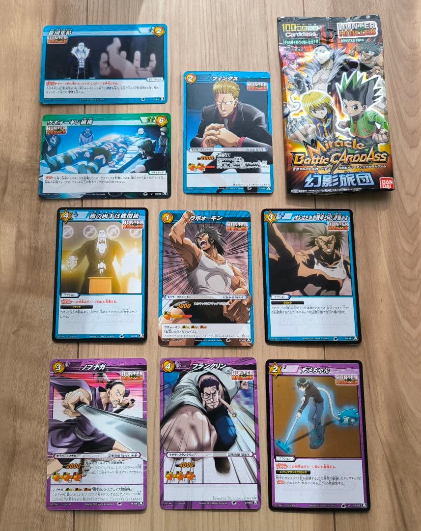 激レア 旧アニメ HUNTER×HUNTER ヒソカ 非売品 スクラッチカード