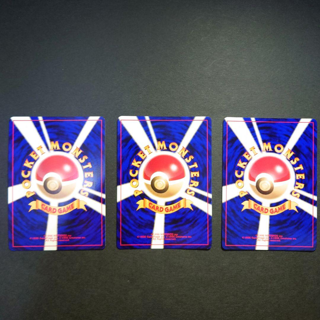 k*e様 ポケモンカード わるいバクフーン デルビル わるいヘルガー　旧裏