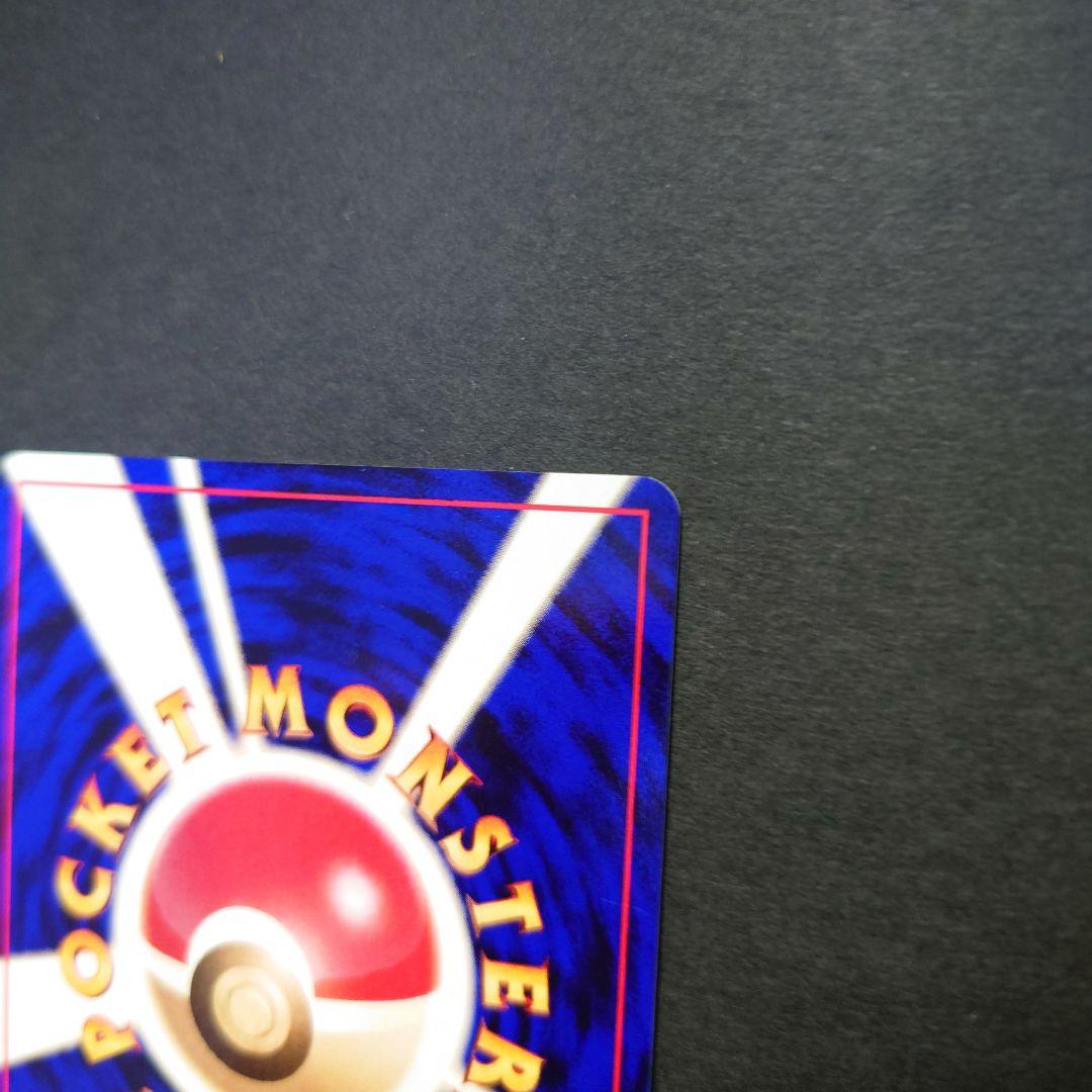 k*e様 ポケモンカード わるいバクフーン デルビル わるいヘルガー　旧裏