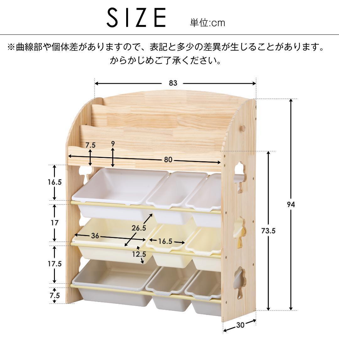 【人気モデルアップグレード】おもちゃ収納ラック 子ども用家具 木製 収納ケース