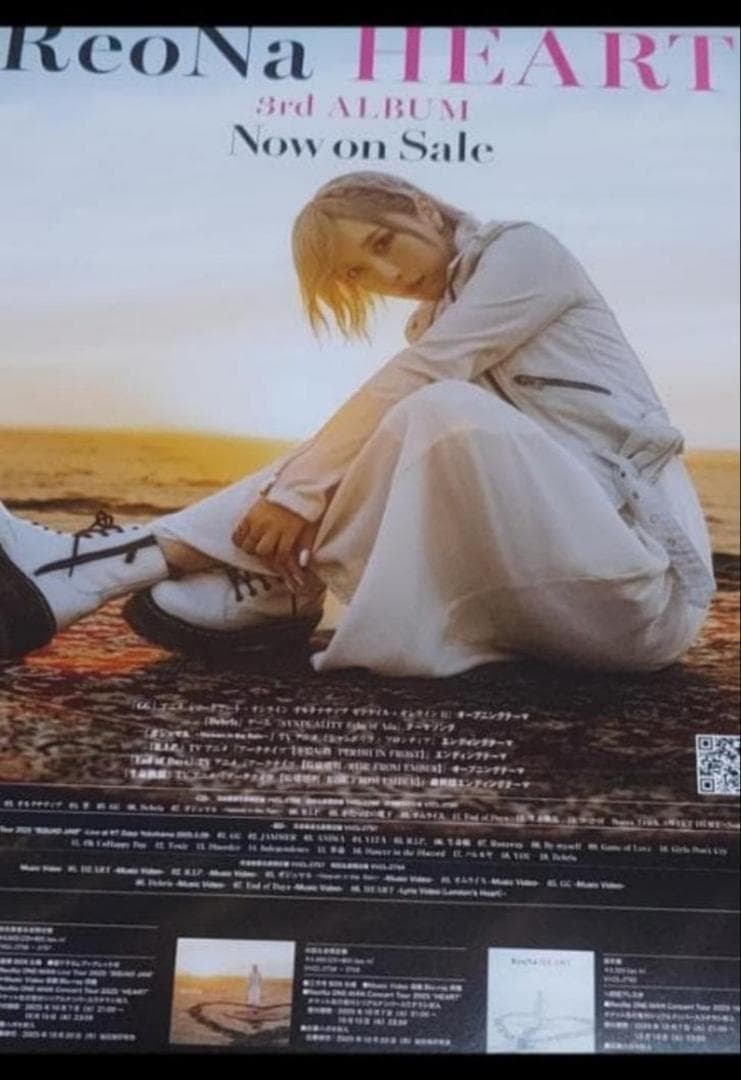 ReoNa カレンダー 直筆 サイン入りミニポスター& 年賀状特典フライヤー