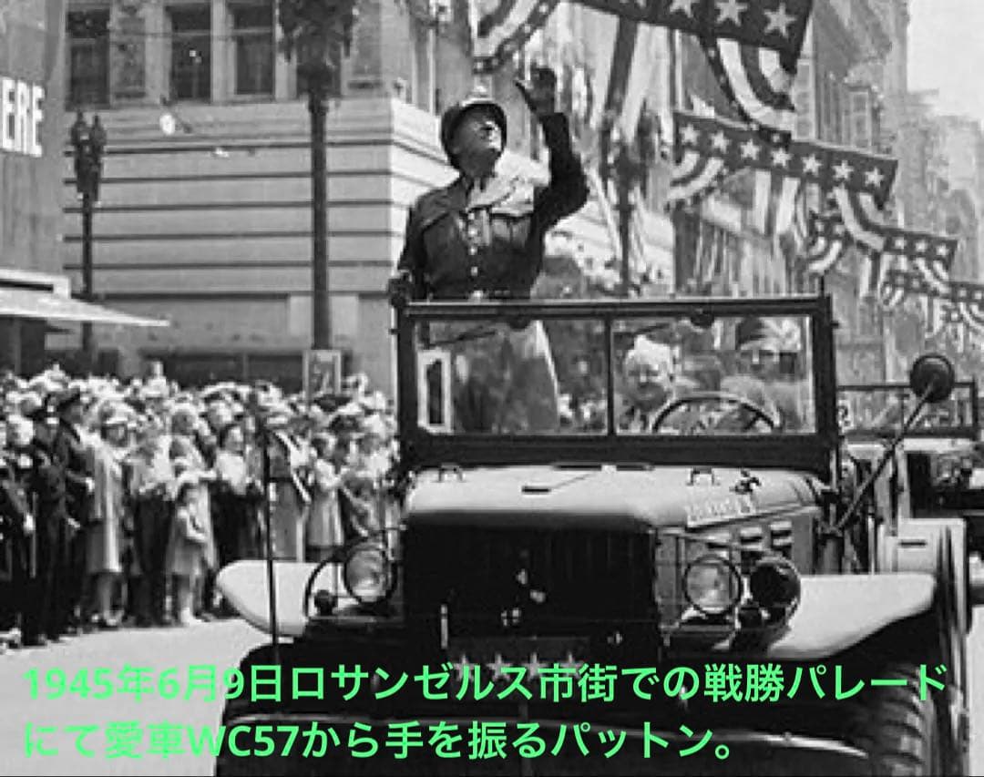 ドラゴンモデルズ製1/6アメリカ第3軍指揮官パットン陸軍大将 - メルカリ