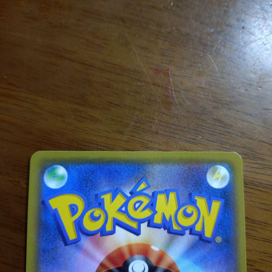 お*し様 MレックウザEX プロモ 25th