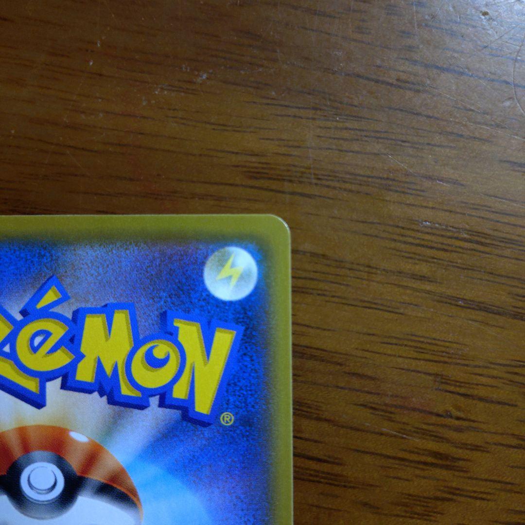 お*し様 MレックウザEX プロモ 25th