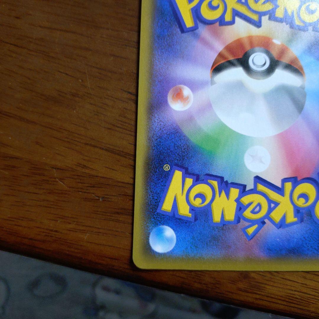 お*し様 MレックウザEX プロモ 25th